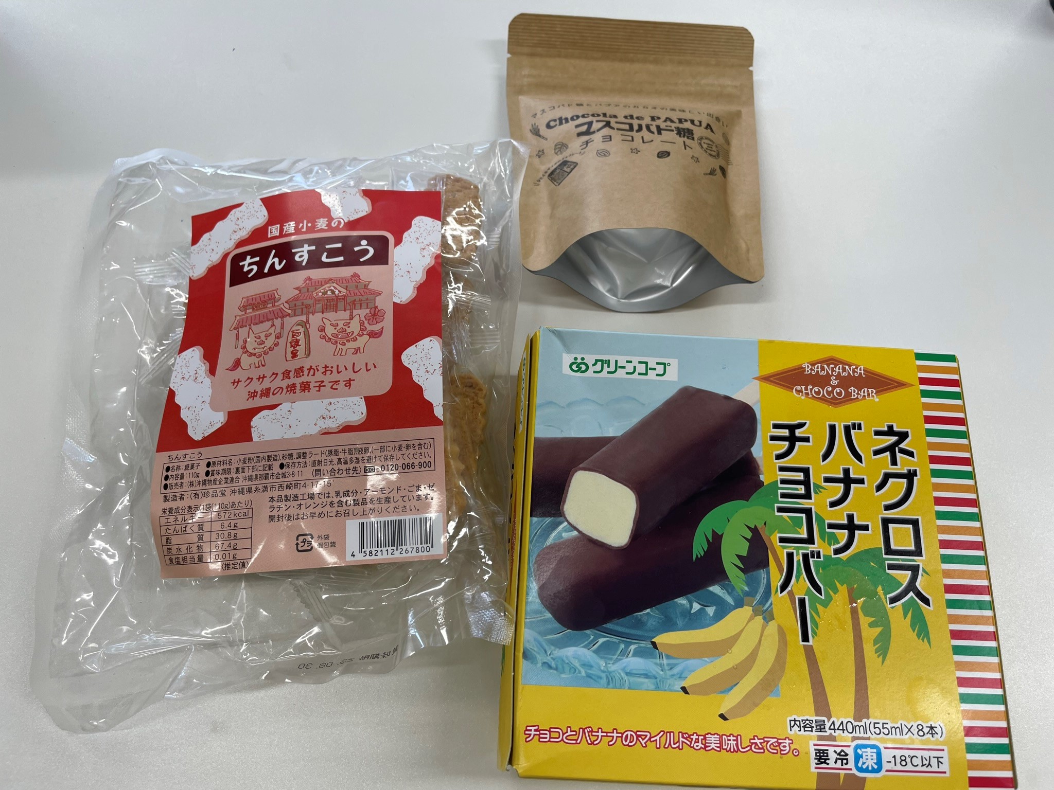 チョココロネ出品になります。 ショコラサンド・オーガニックチョコレートの通販お取り寄せ【XXOCOA
